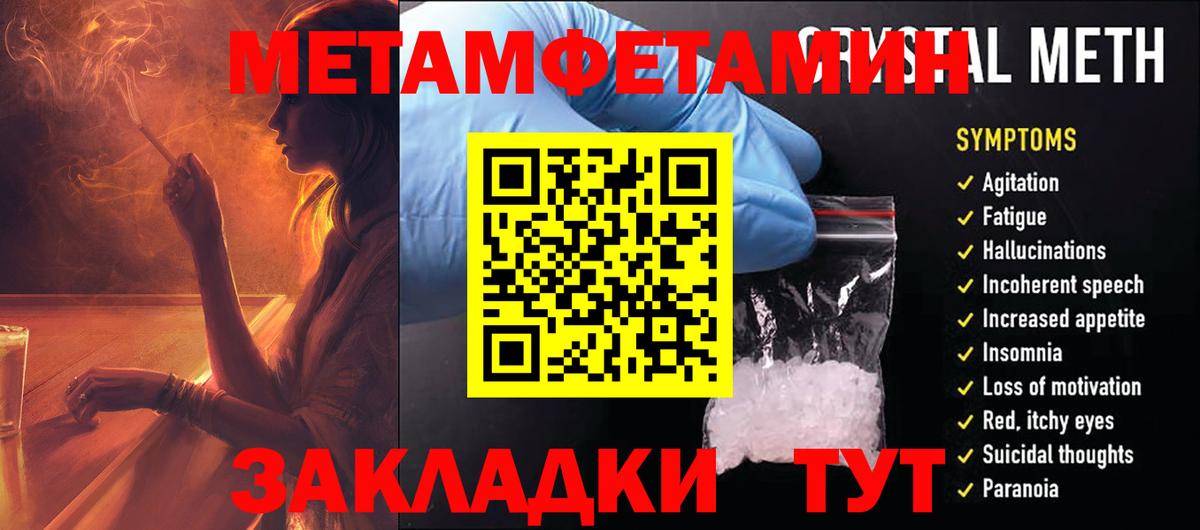 Амфетамин Розовый Пугачёв