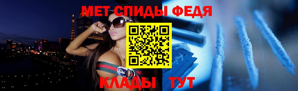 Amphetamine 98%  Вход с VPN  АМФЕТАМИН  Пугачёв  гидра   АМФЕТАМИН 