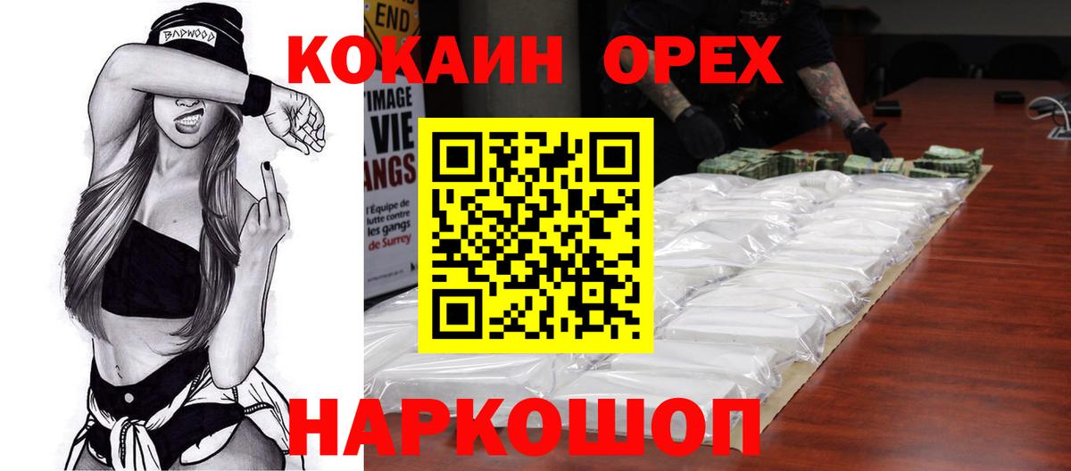 COCAIN Fish Scale Пугачёв