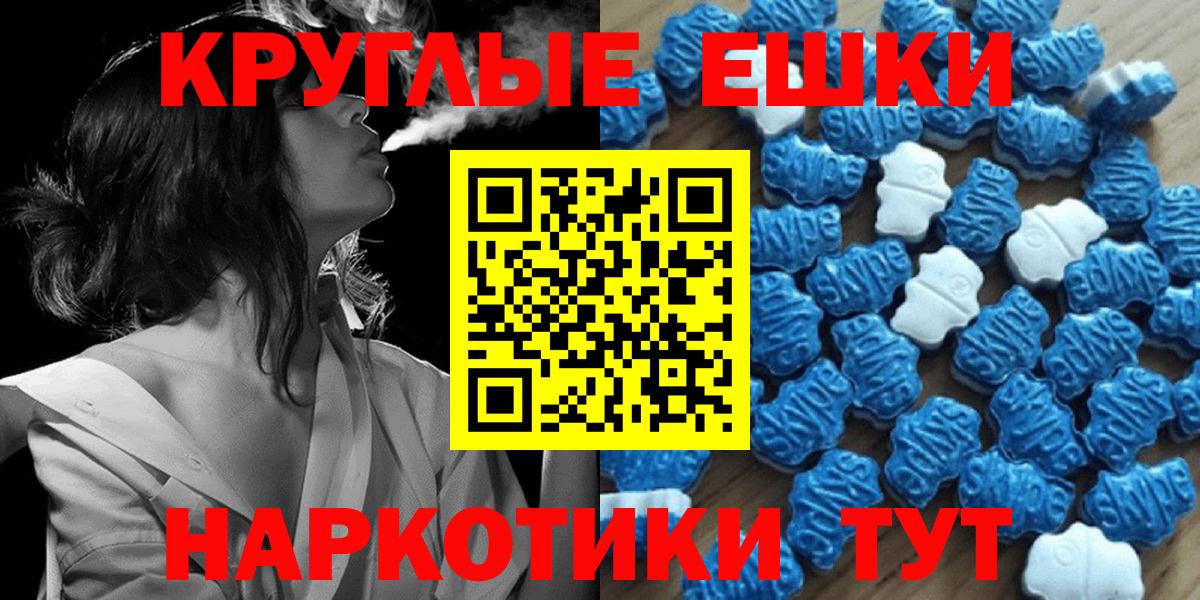 ЭКСТАЗИ Дубай  Ecstasy mix  Пугачёв  Вход с VPN 