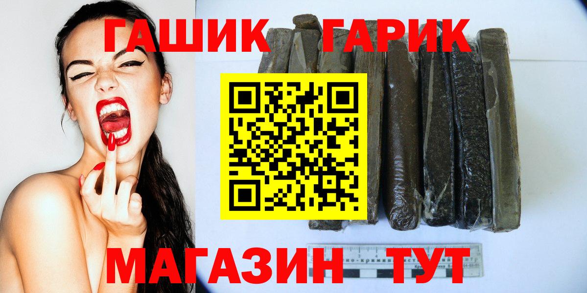 Гашиш убойный Пугачёв