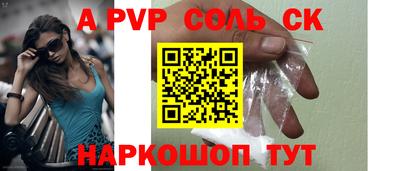 кокс Сланцы