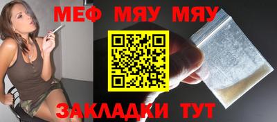 МДПВ Славгород