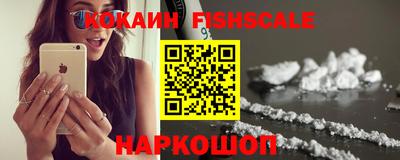 кокс Сланцы