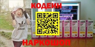 кокс Сланцы