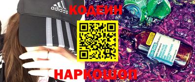 крисы Северобайкальск
