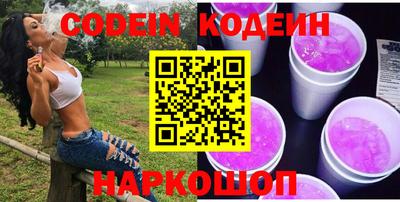 СК Славянск-на-Кубани