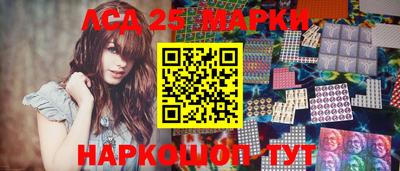 стафф Севастополь