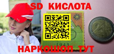 стафф Севастополь