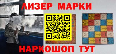 крисы Северобайкальск