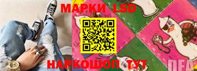стафф Севастополь