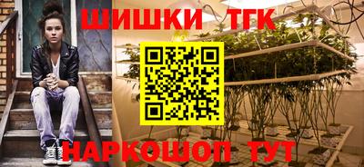 крисы Северобайкальск