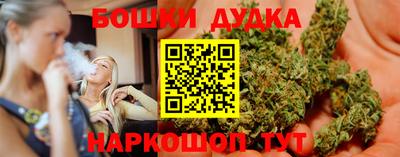 кокс Сланцы