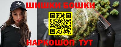 крисы Северобайкальск