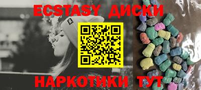кокс Сланцы