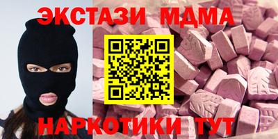 крисы Северобайкальск