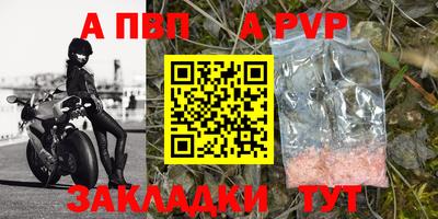 стафф Севастополь