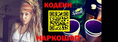 крисы Северобайкальск