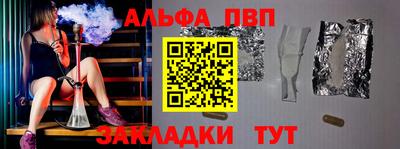 дживик Свободный
