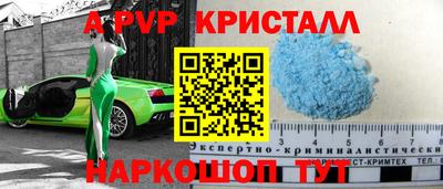 крисы Северобайкальск