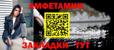 СК Славянск-на-Кубани