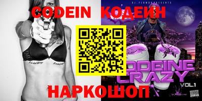 крисы Северобайкальск