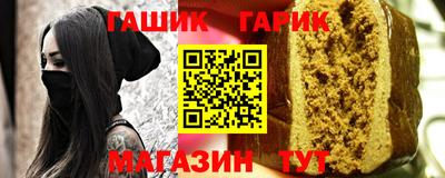 кокс Сланцы