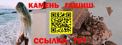 кокс Сланцы