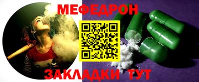 стафф Севастополь