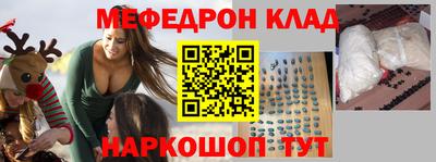стафф Севастополь