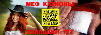 стафф Севастополь