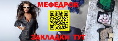 крисы Северобайкальск