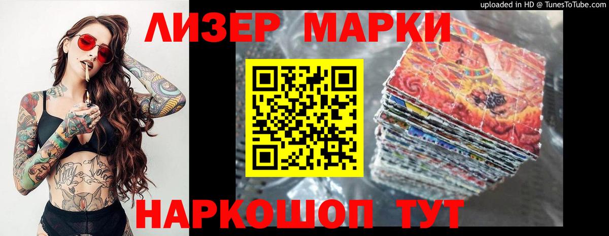 Пугачёв  LSD-25 экстази ecstasy  ЛСД экстази ecstasy  Вход с VPN 