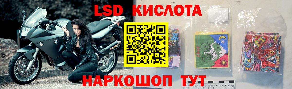 Лсд 25 экстази кислота Пугачёв