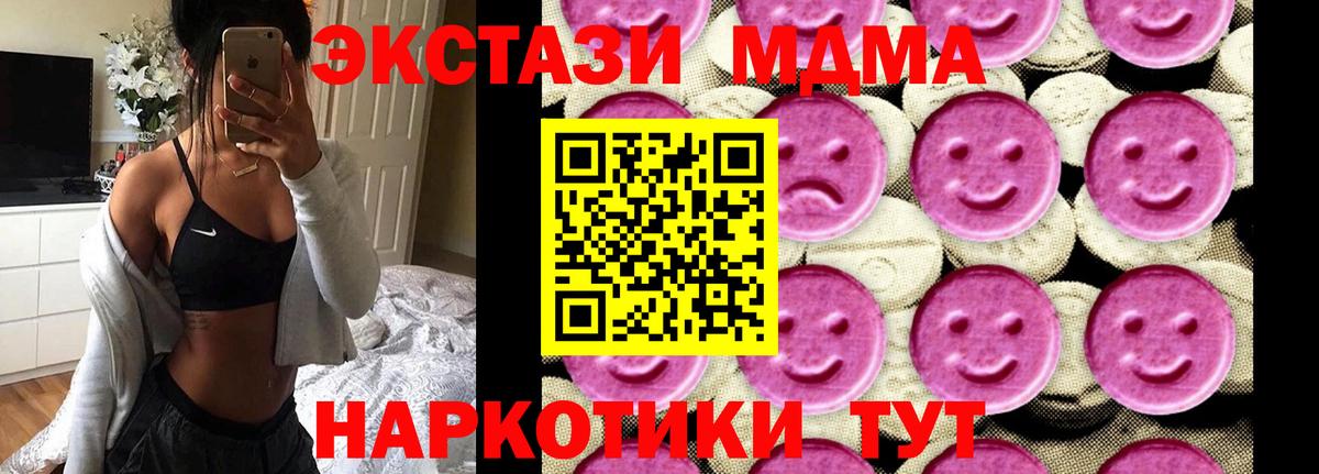 МДМА VHQ Пугачёв