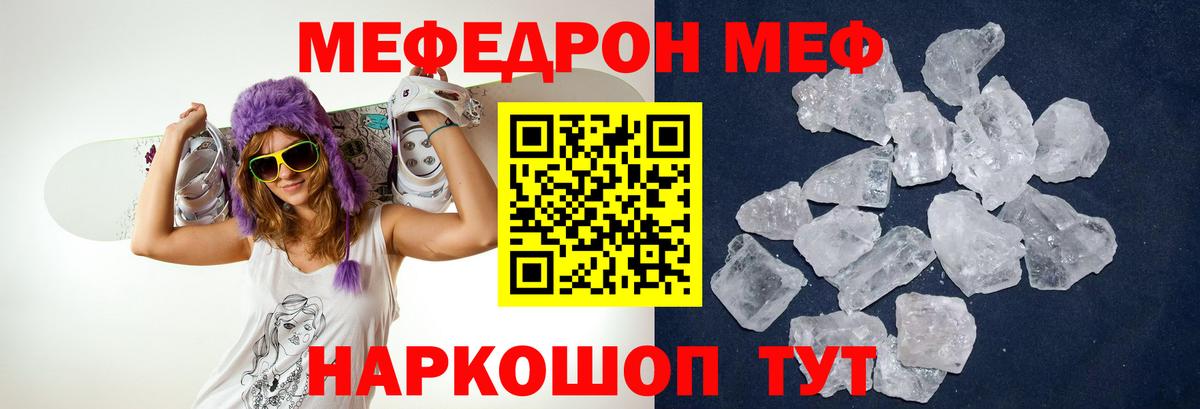 Пугачёв  МЯУ-МЯУ VHQ  Меф VHQ  МЕФ  Вход с VPN 