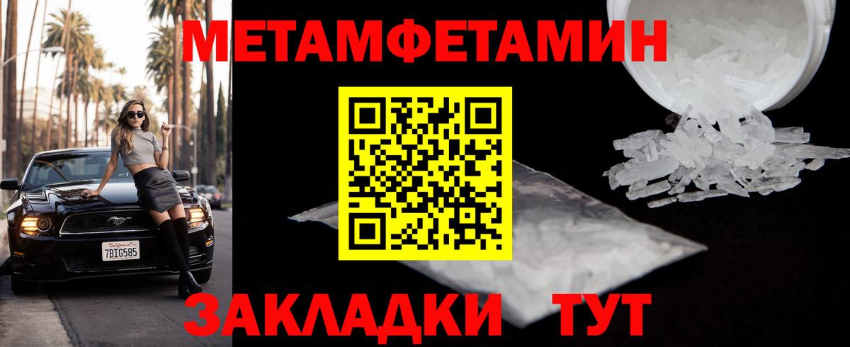 Метамфетамин Декстрометамфетамин 99.9% Пугачёв