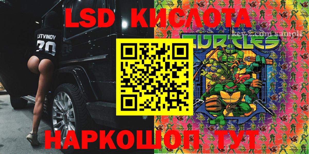 Наркотические марки 1,8мг  Наркотические марки 1,8мг  Пугачёв  Вход с VPN 