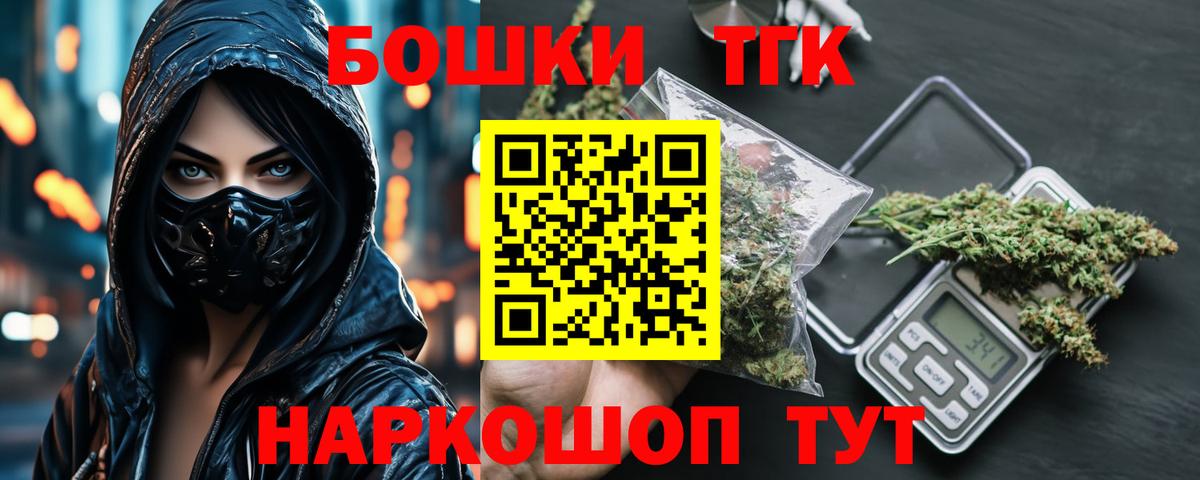 Шишки марихуана LSD WEED  Конопля гибрид  Шишки марихуана планчик  Пугачёв  Вход с VPN 